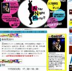 慶應義塾大学 第53回三田祭「後夜祭2011」ゲストパフォーマンスin慶應義塾大学三田キャンパス特設メインステージ★クリスタルパフォーマーMASAKI