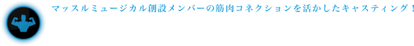 賀出泰崇 1974 年 / 徳島県出身